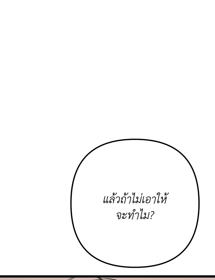 หน้า 97