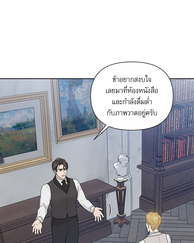 หน้า 81