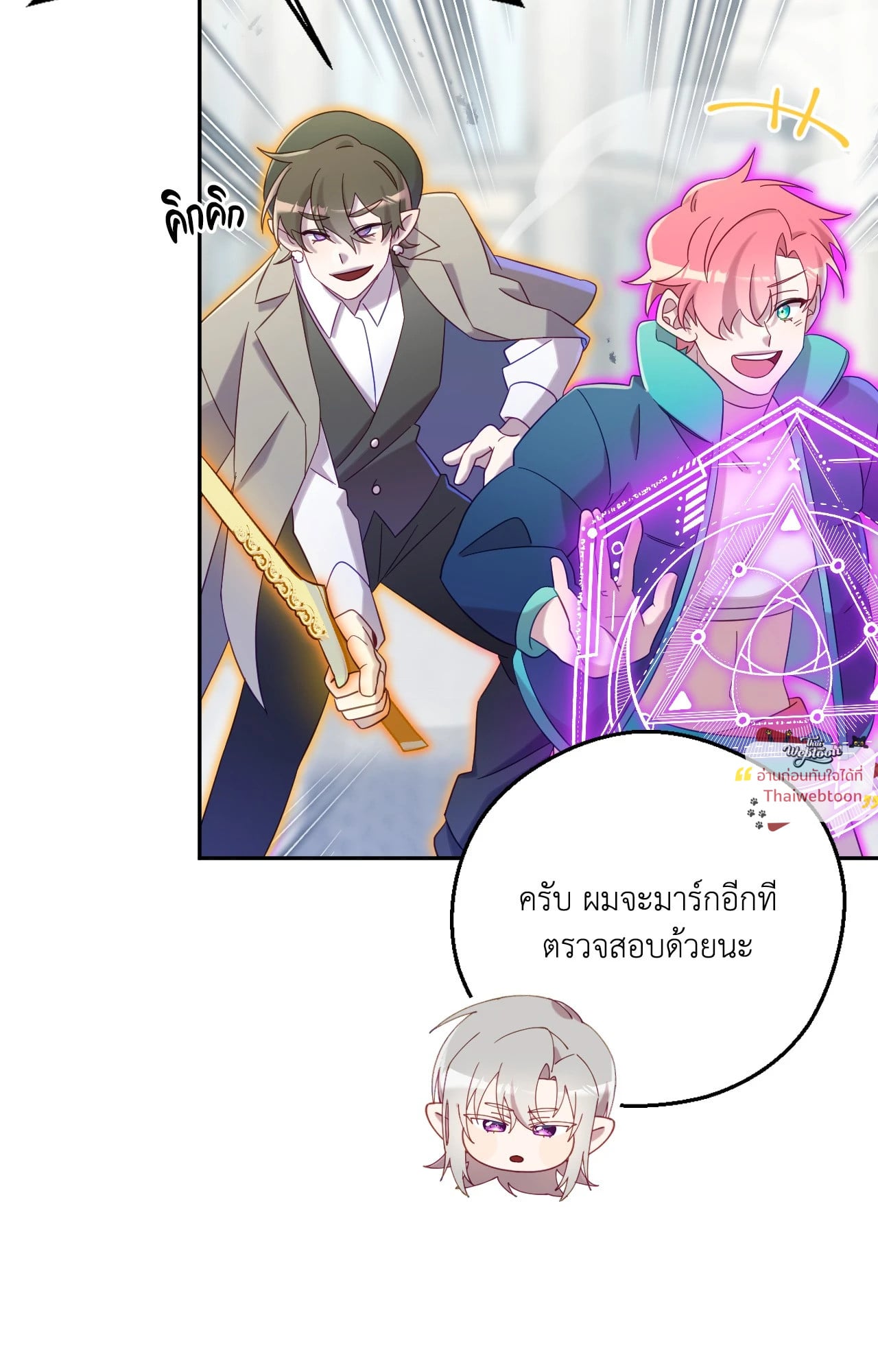 หน้า 68