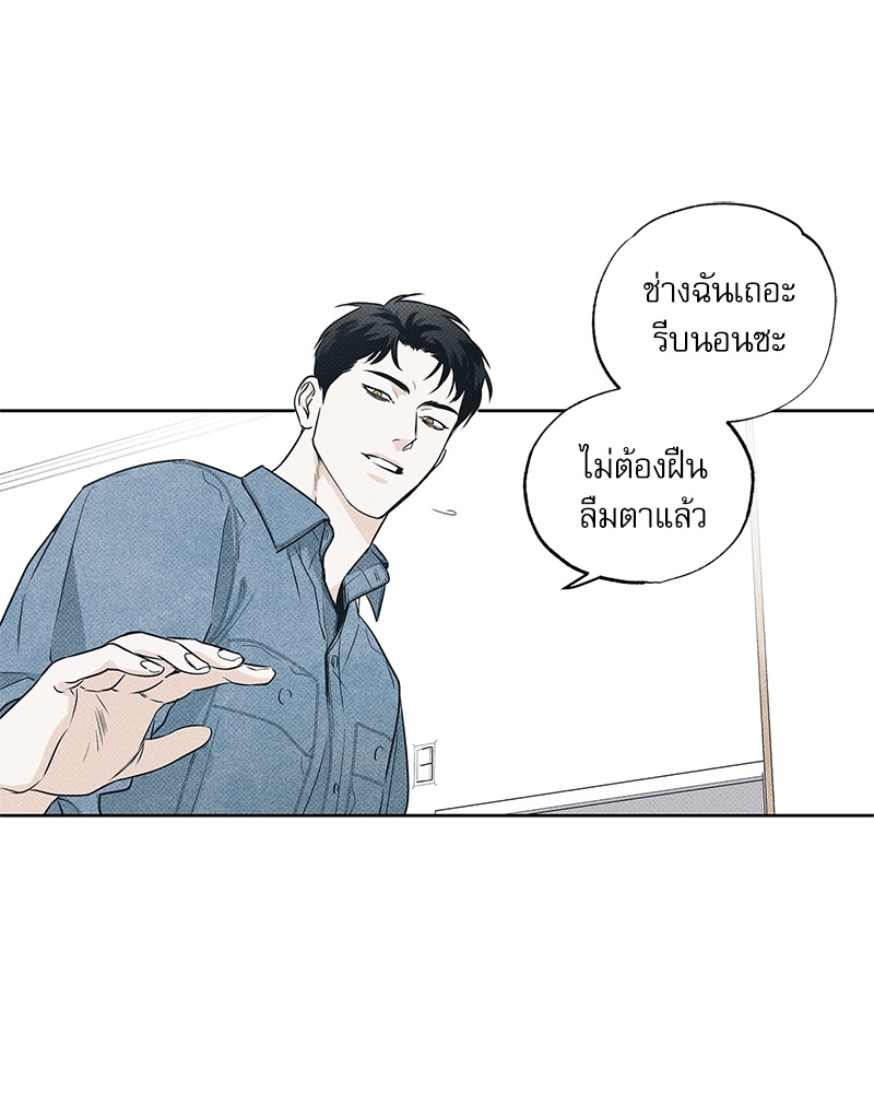 หน้า 85