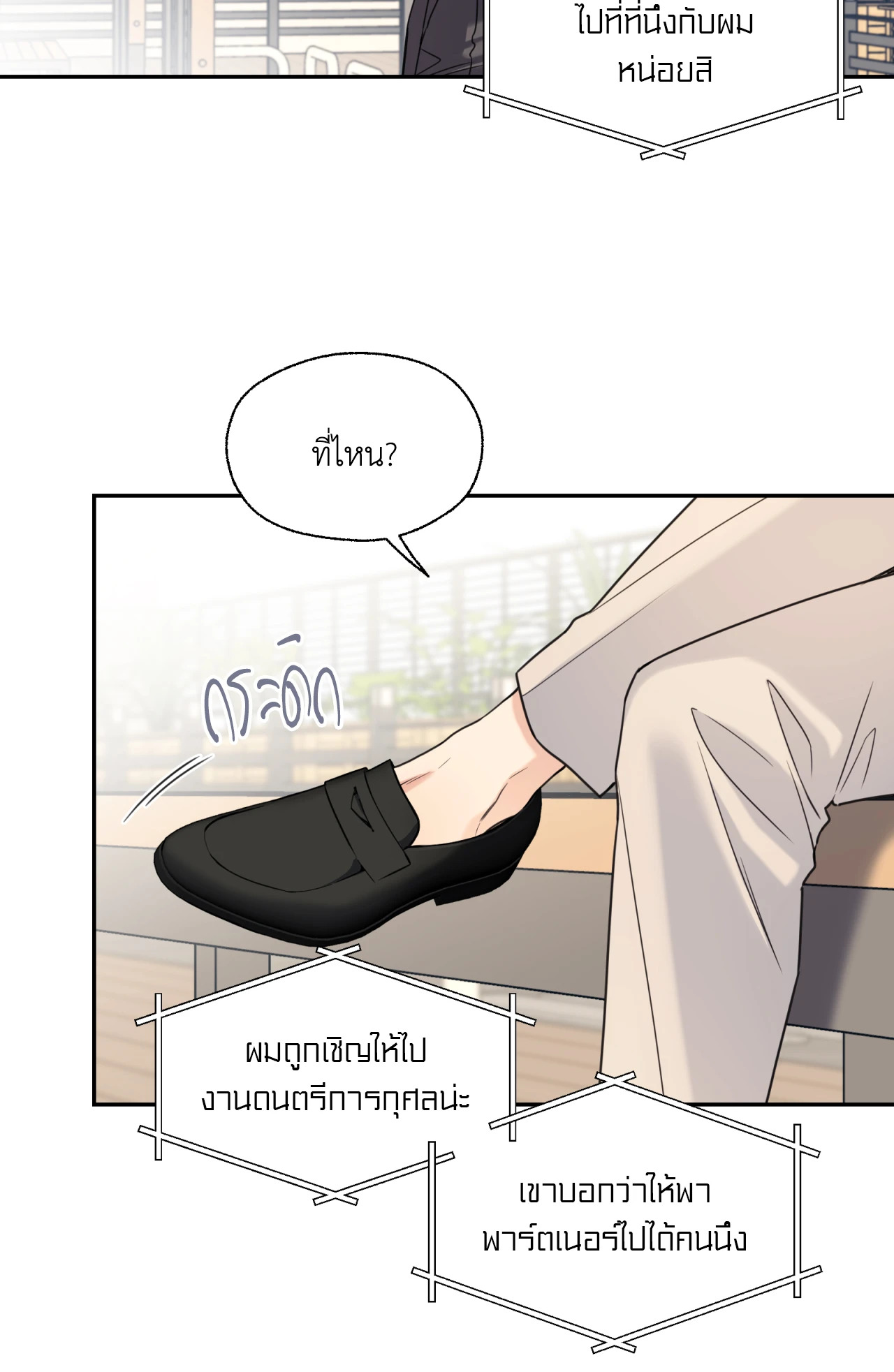 หน้า 73