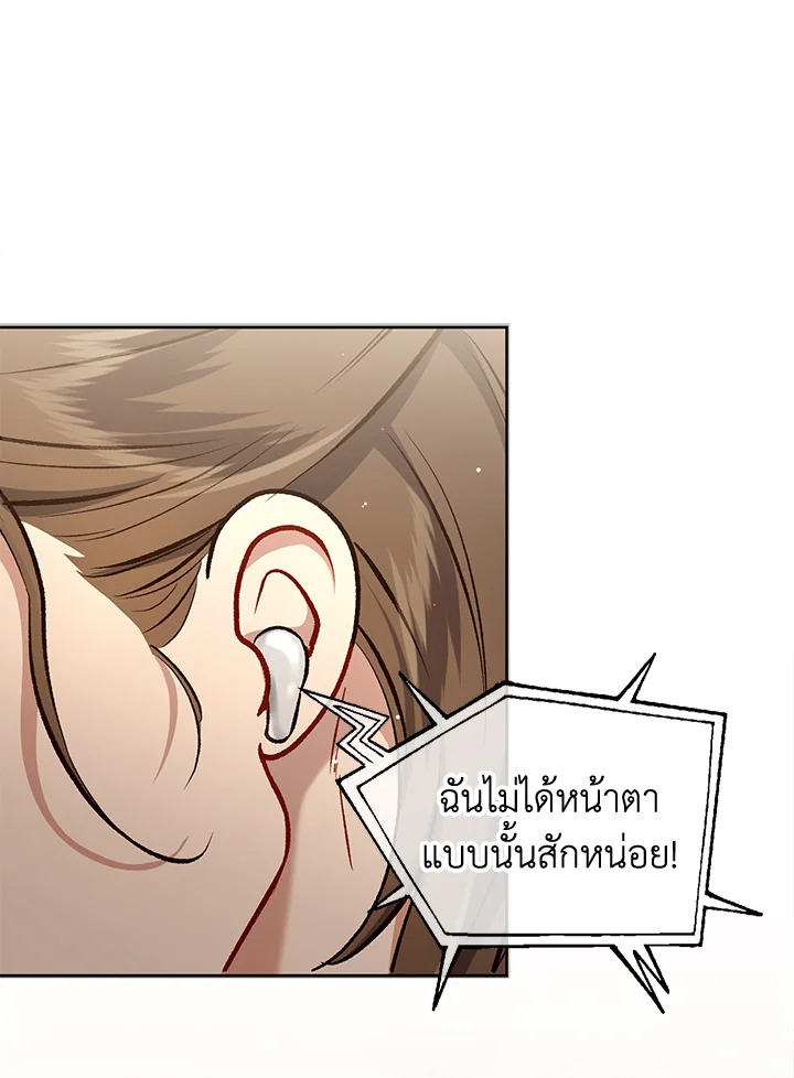 หน้า 82