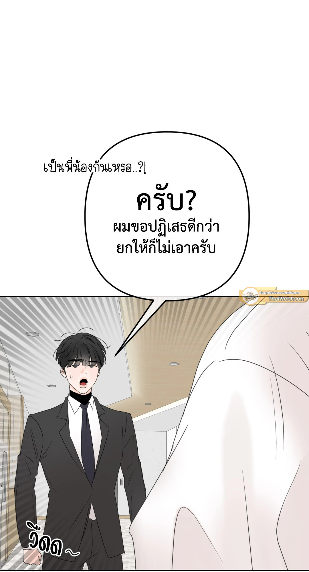 หน้า 71