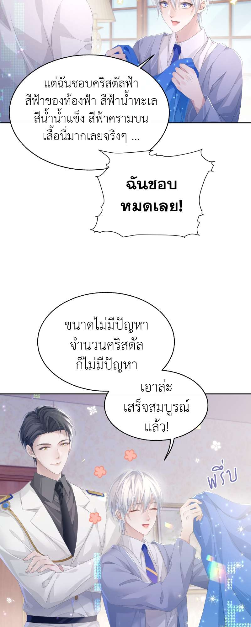 หน้า 23