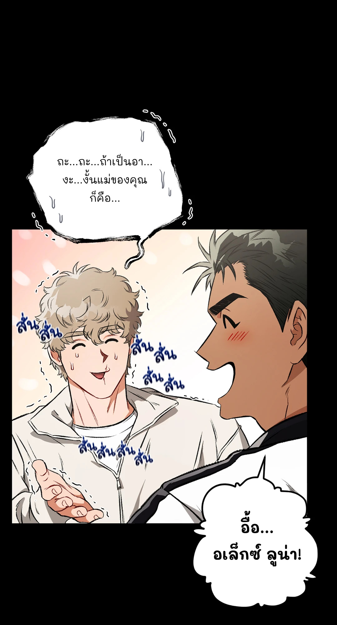 หน้า 52