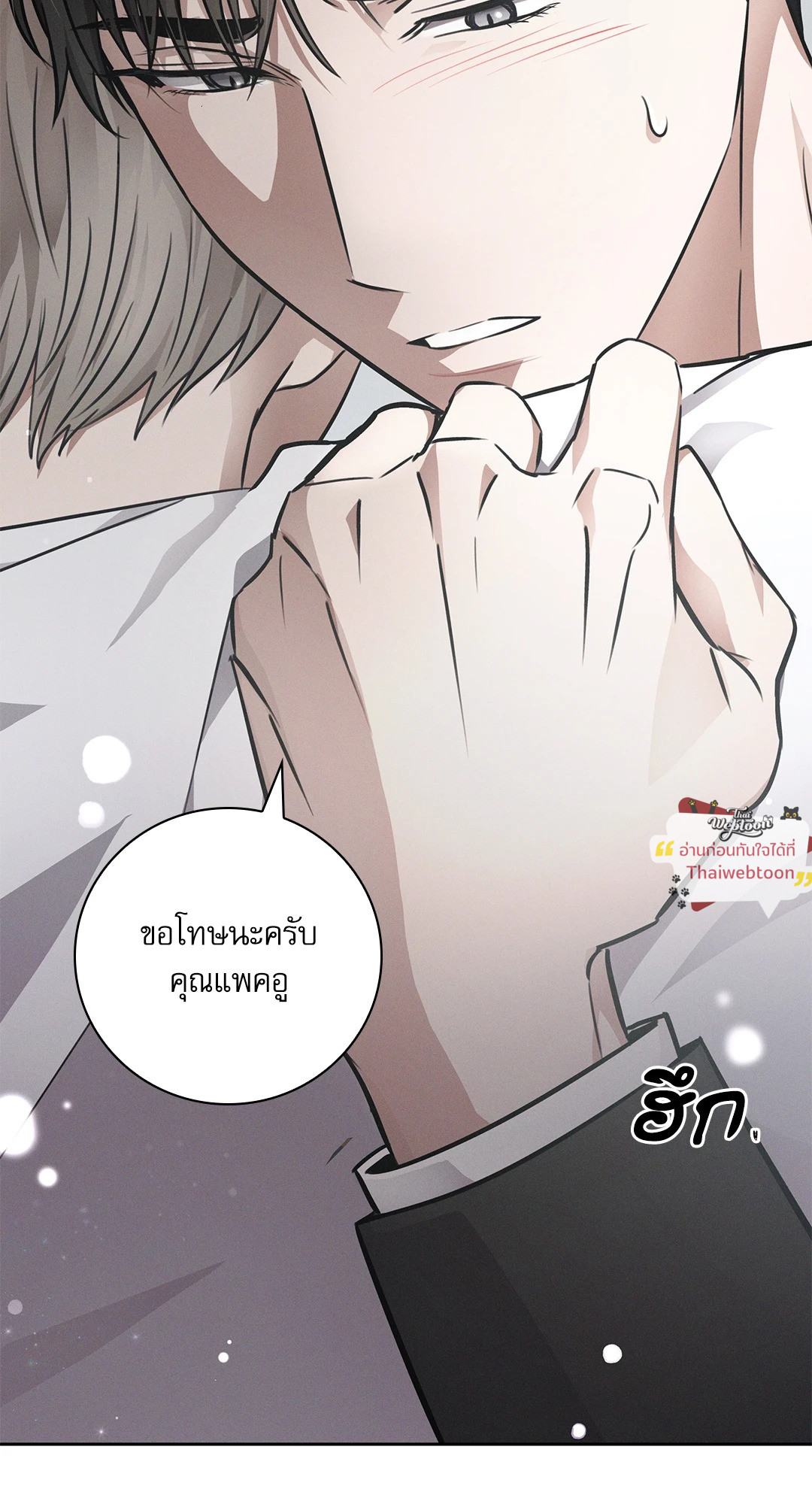 หน้า 80