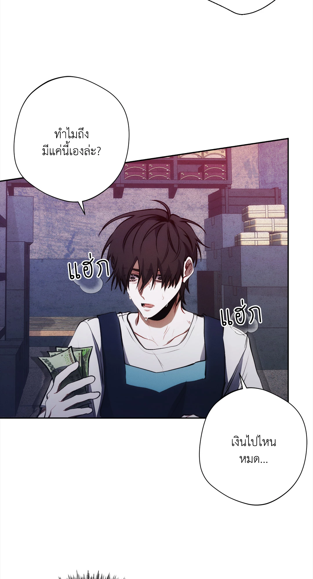 หน้า 66