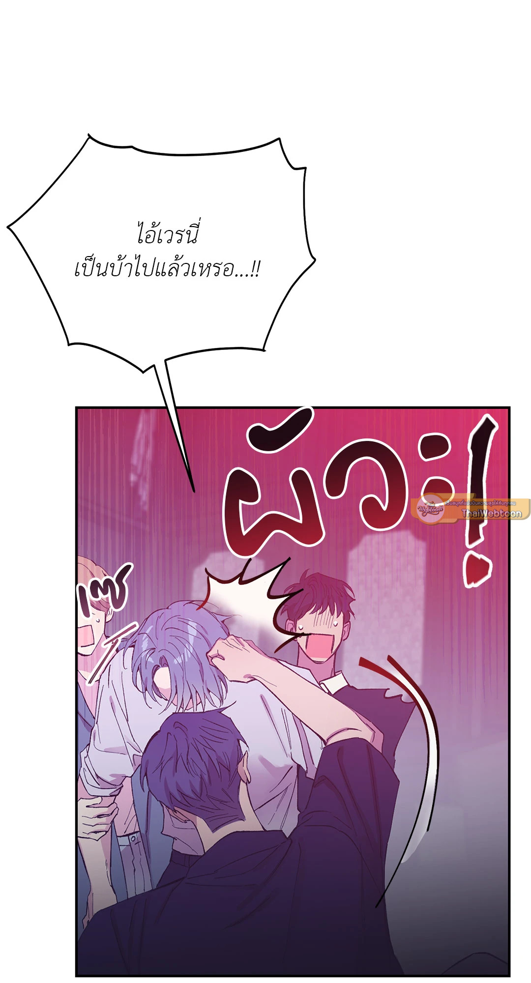 หน้า 73