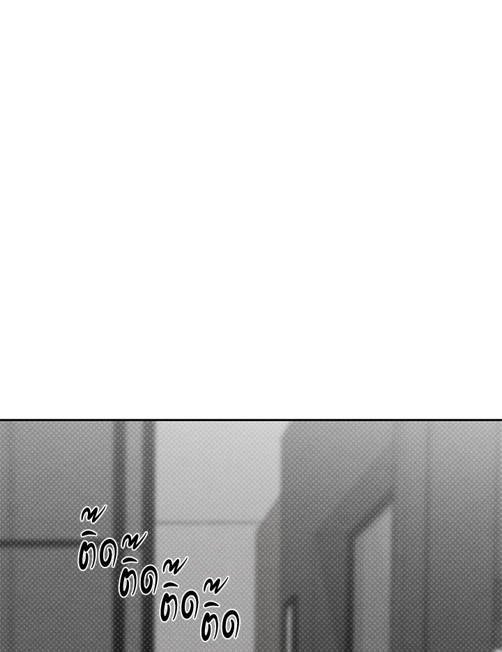 Touch Up ตอนที่ 28 - รูปที่ 2