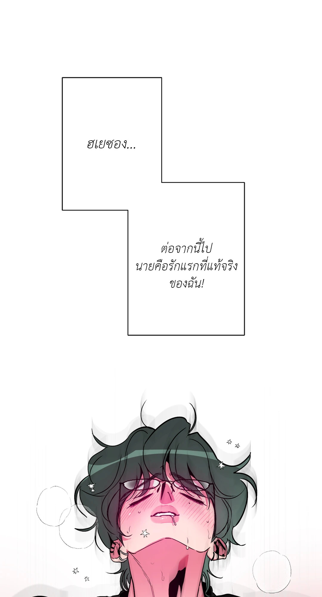 หน้า 64