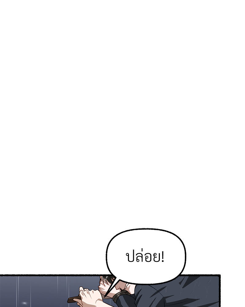 หน้า 193