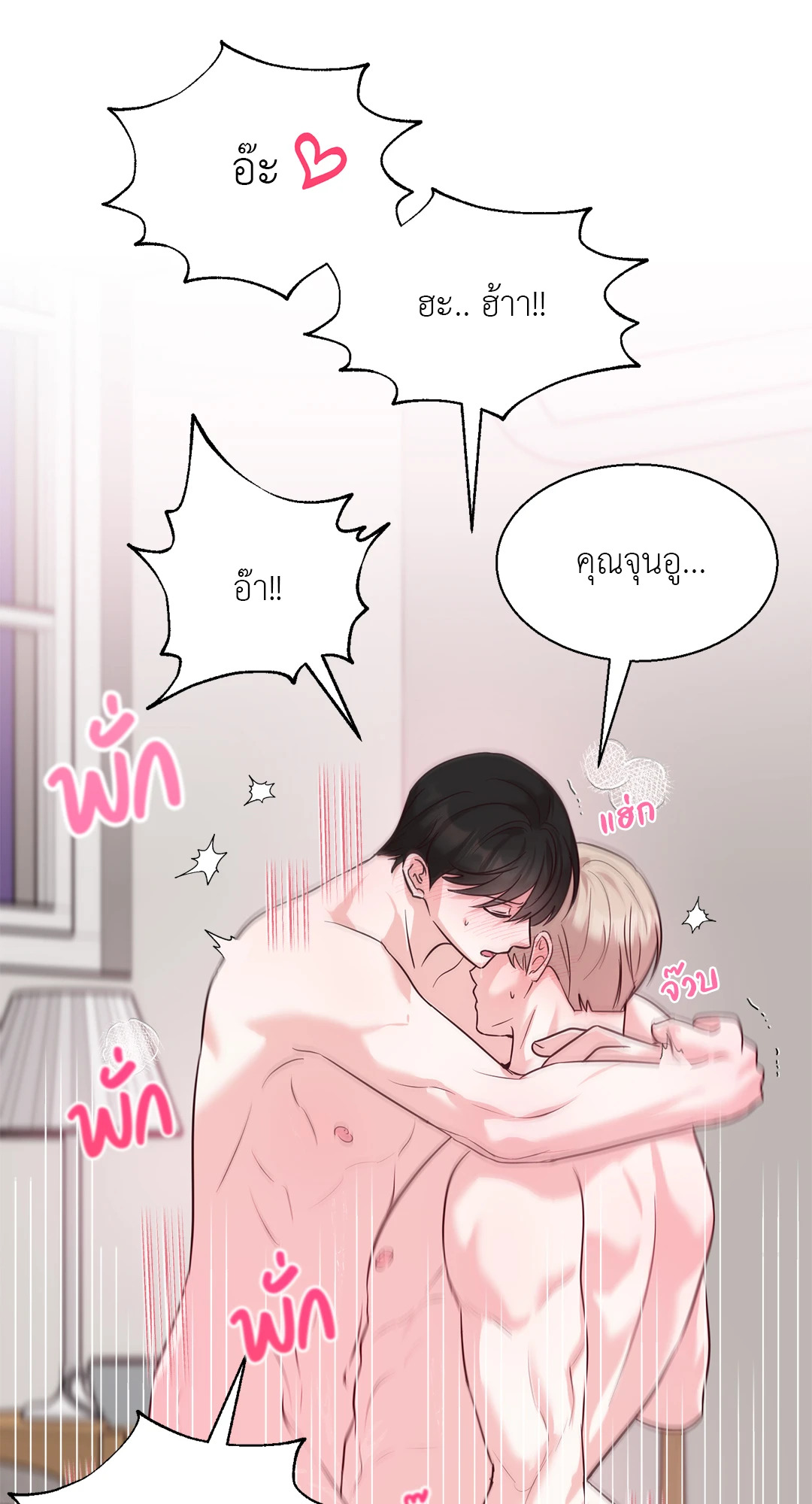 หน้า 28