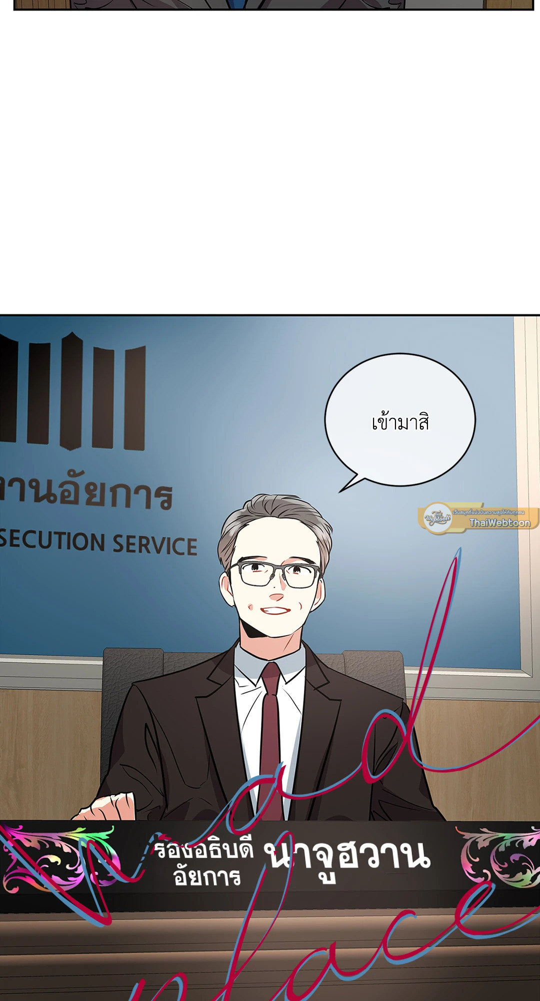 หน้า 5