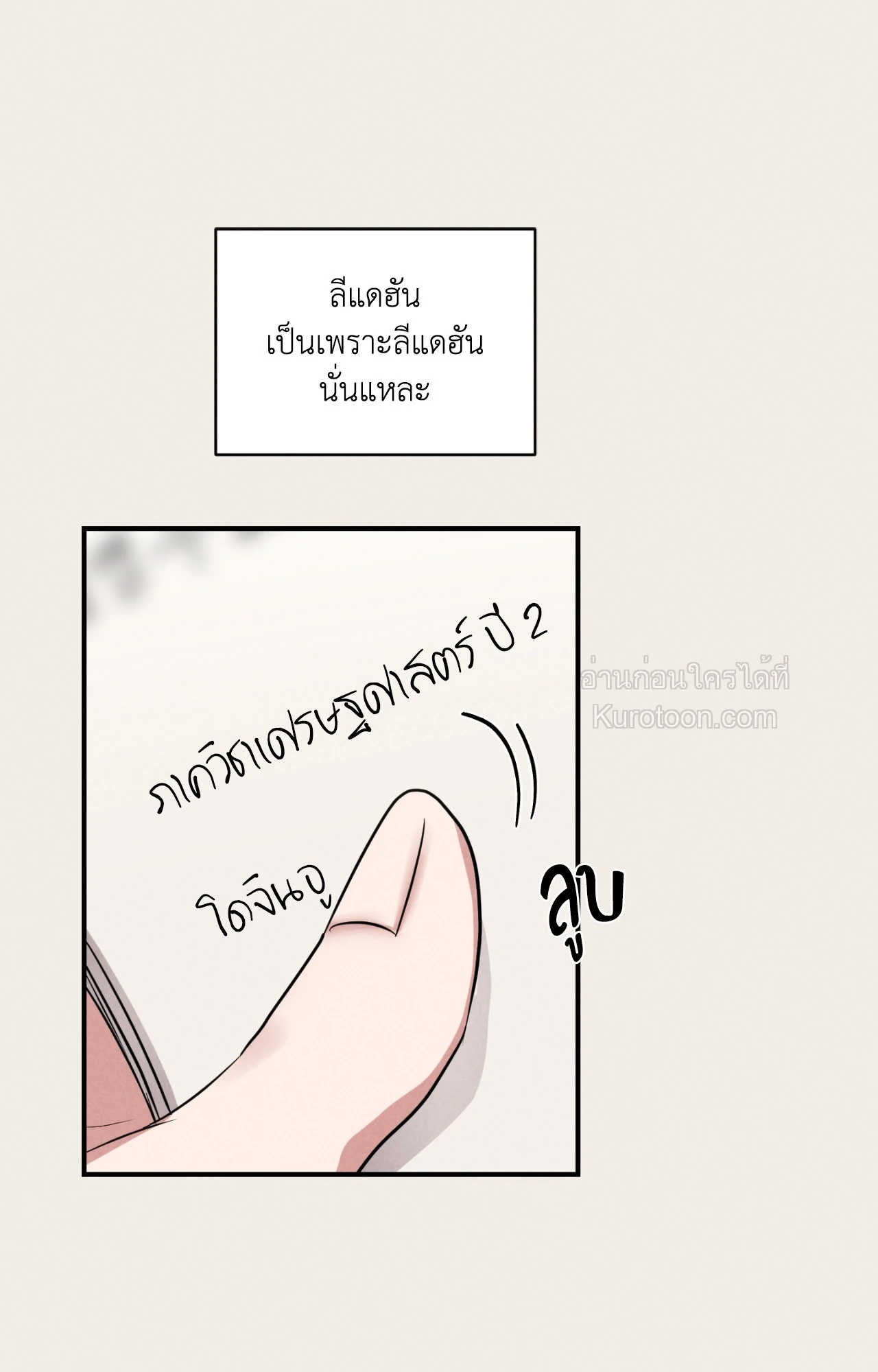 หน้า 65