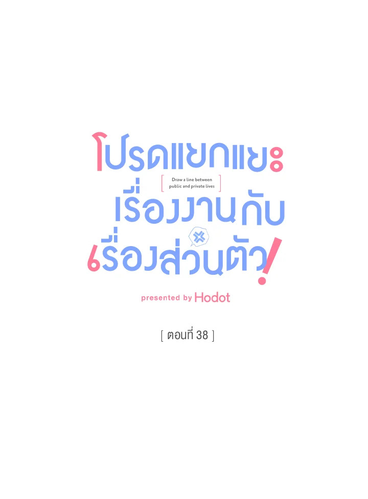 หน้า 39