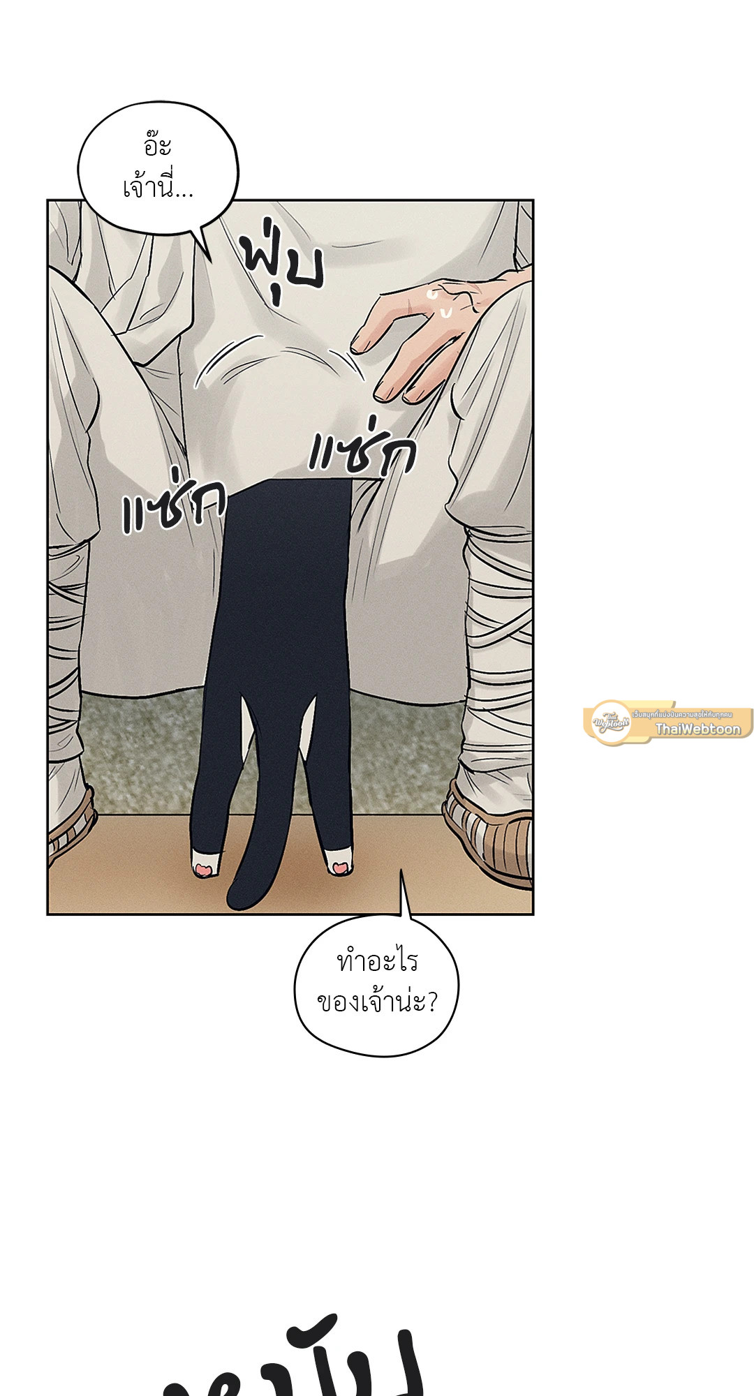 หน้า 65