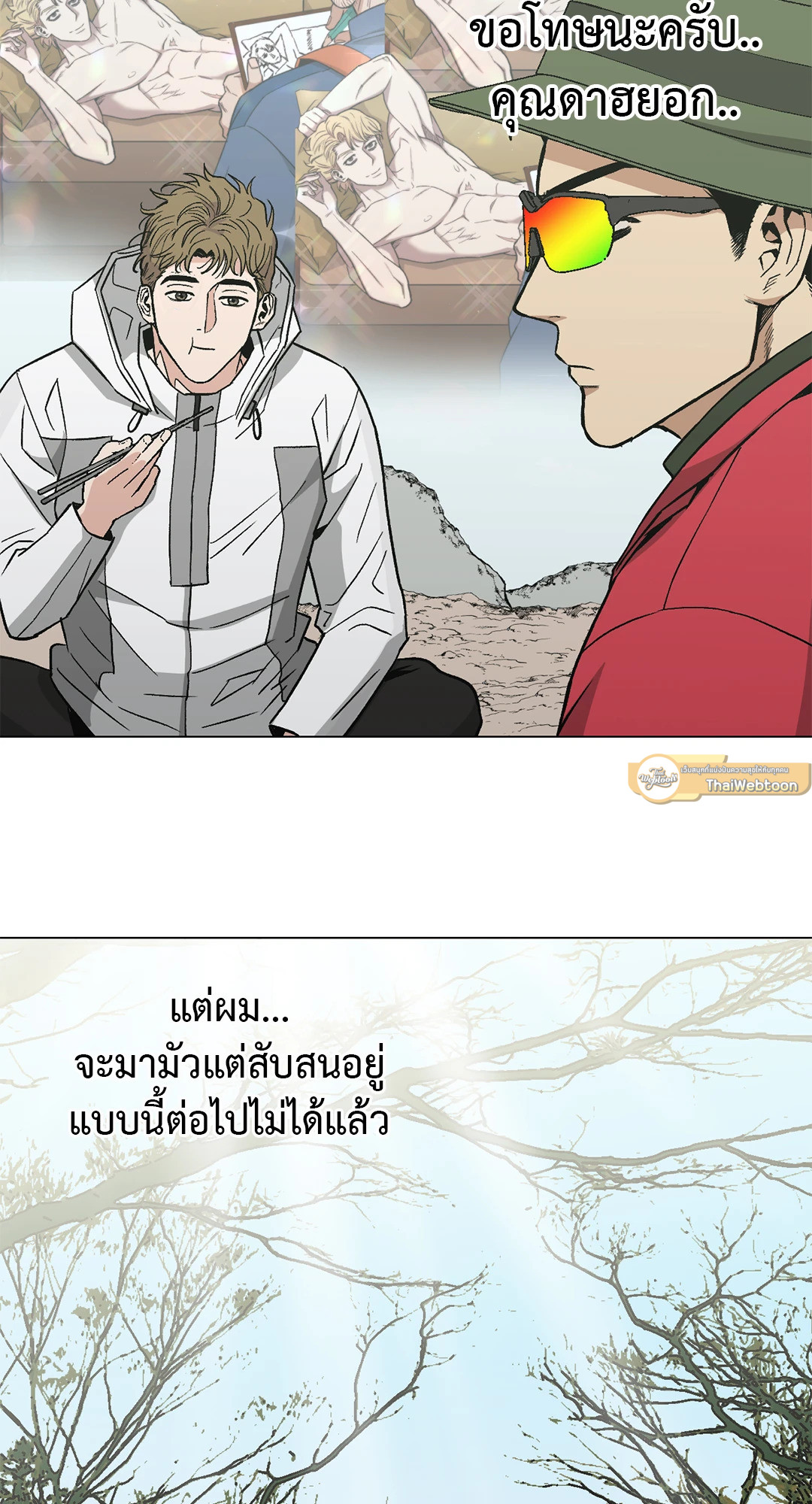 หน้า 43