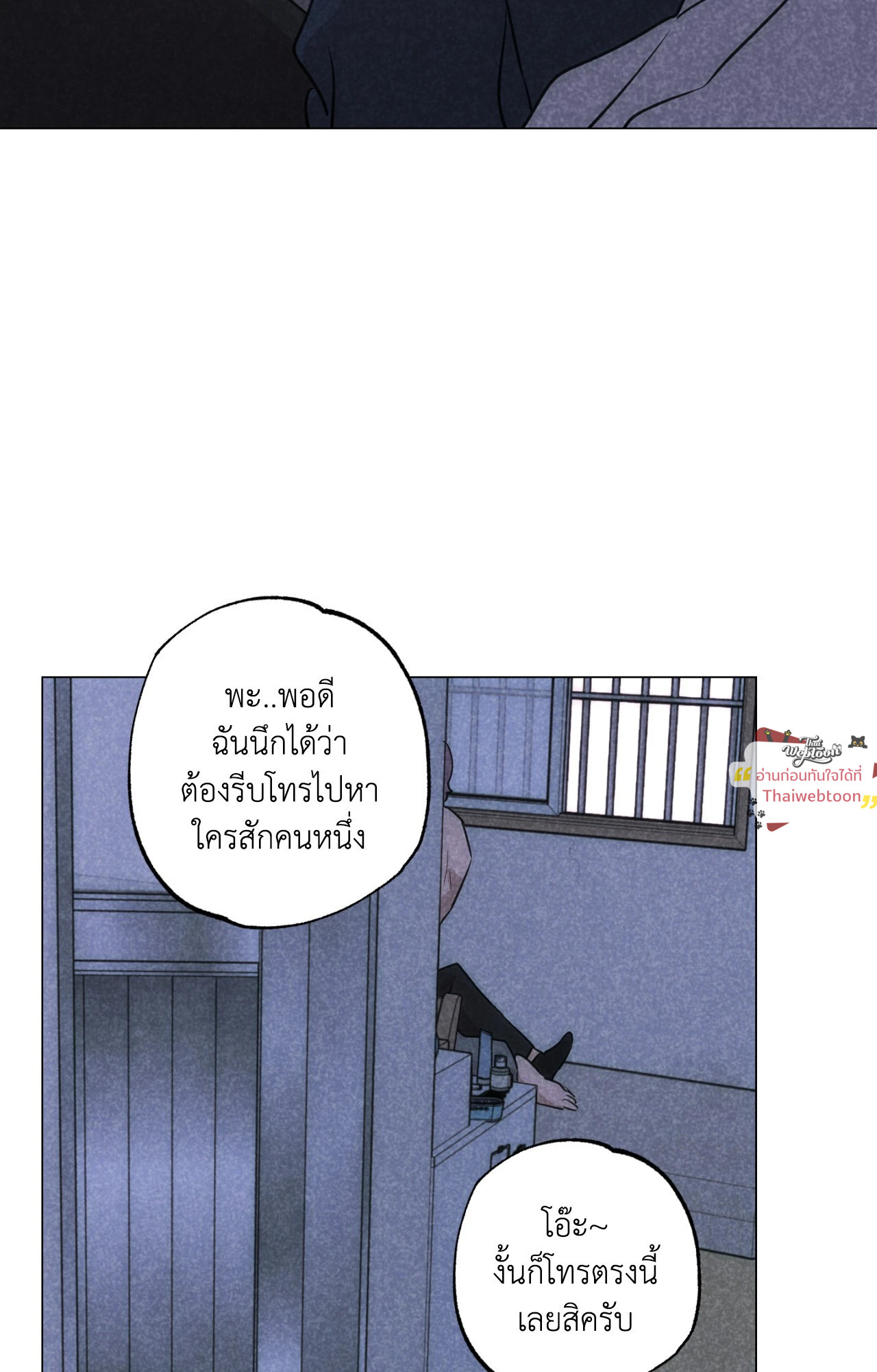 หน้า 71