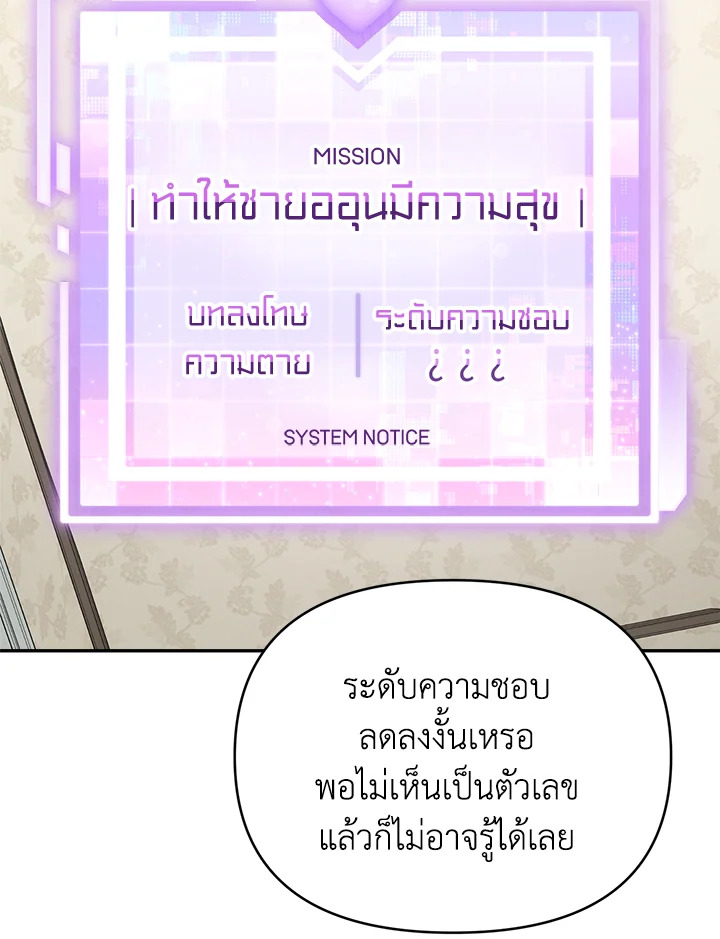 หน้า 88
