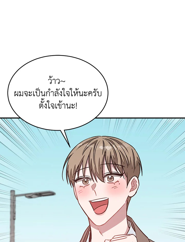 หน้า 79