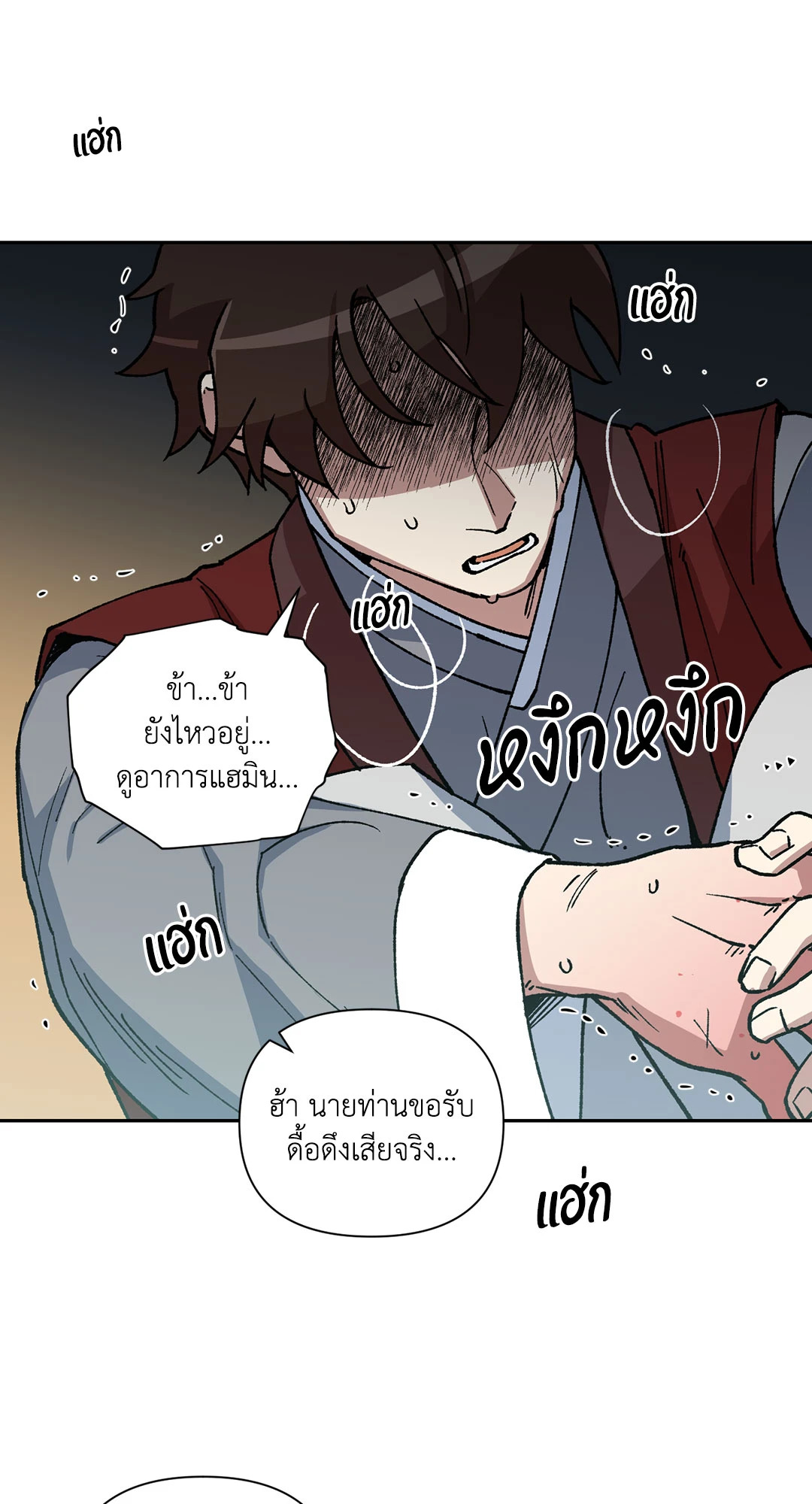 หน้า 34