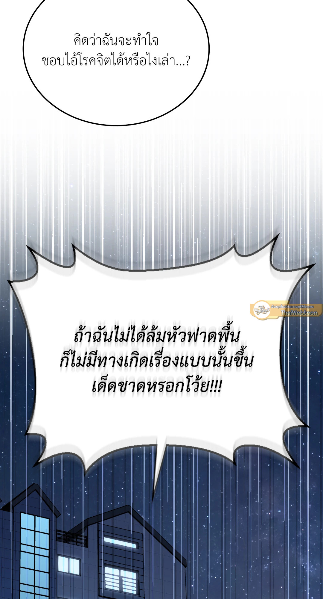 หน้า 108