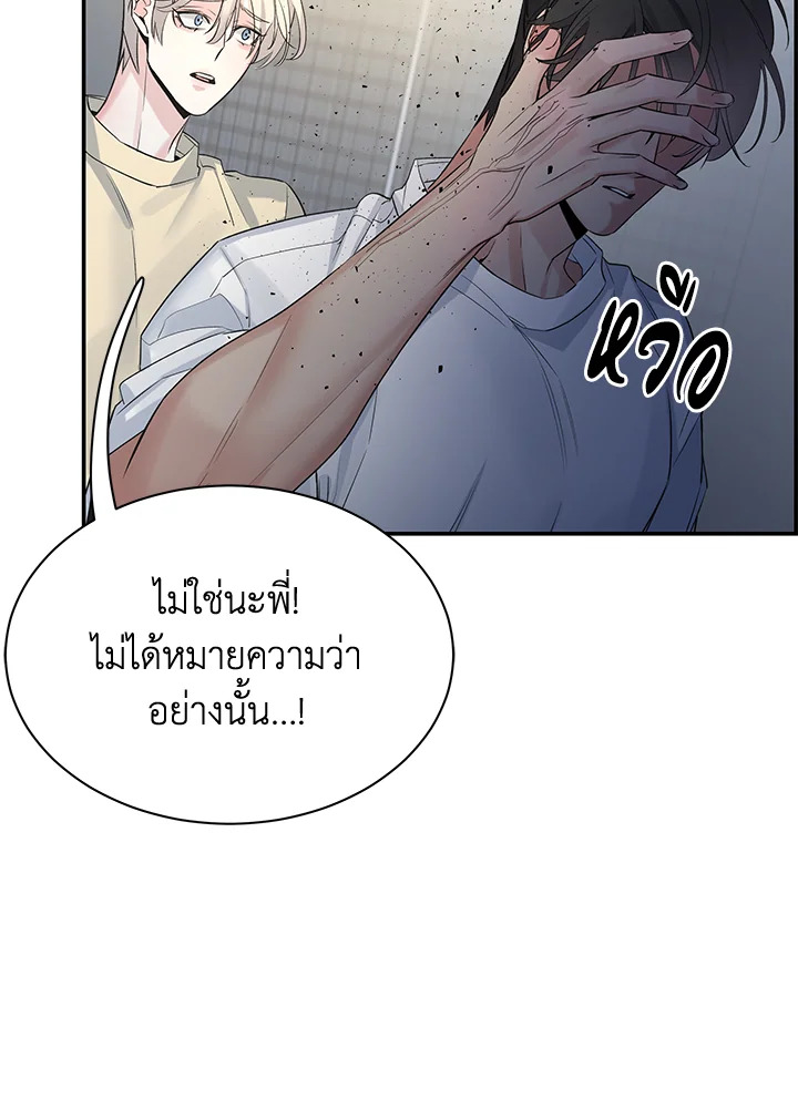 หน้า 77