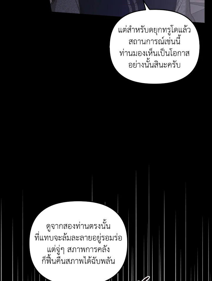 หน้า 102