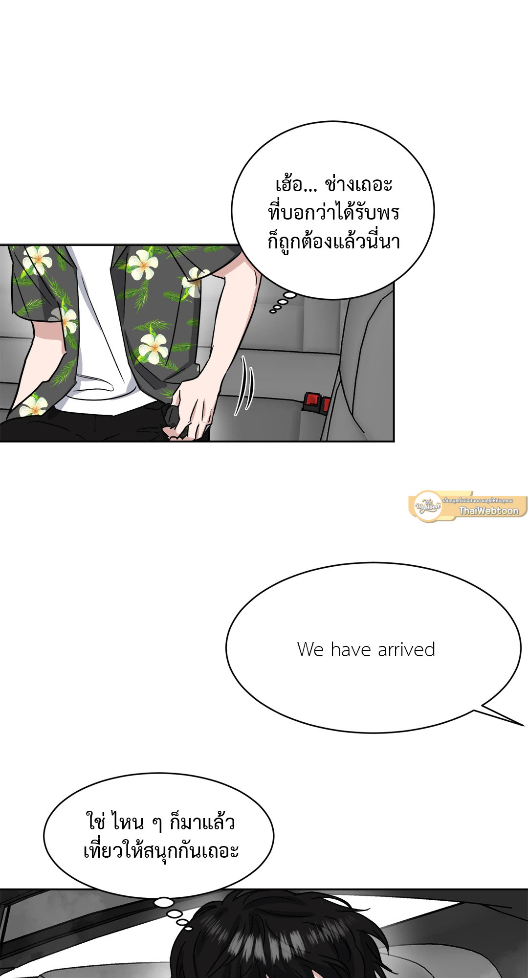 หน้า 43