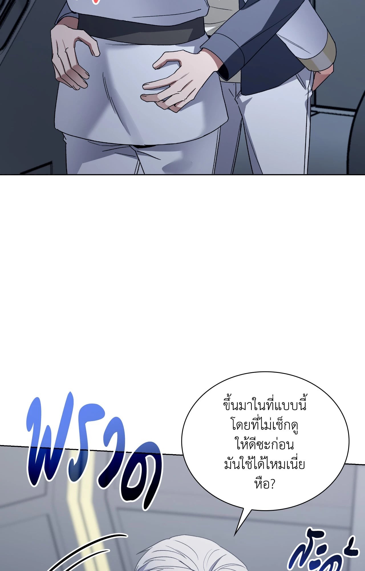 หน้า 74