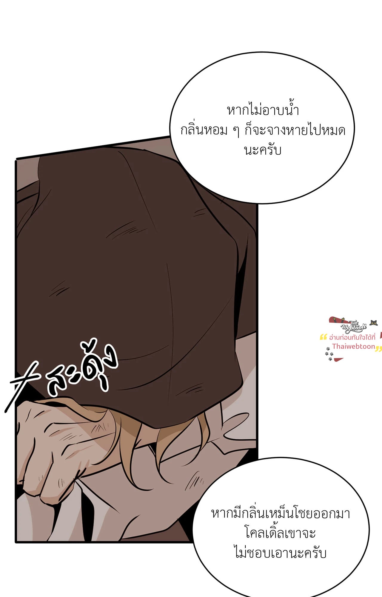 หน้า 41