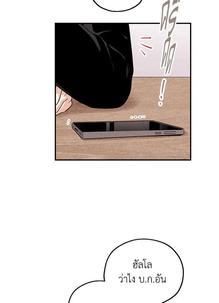 หน้า 61