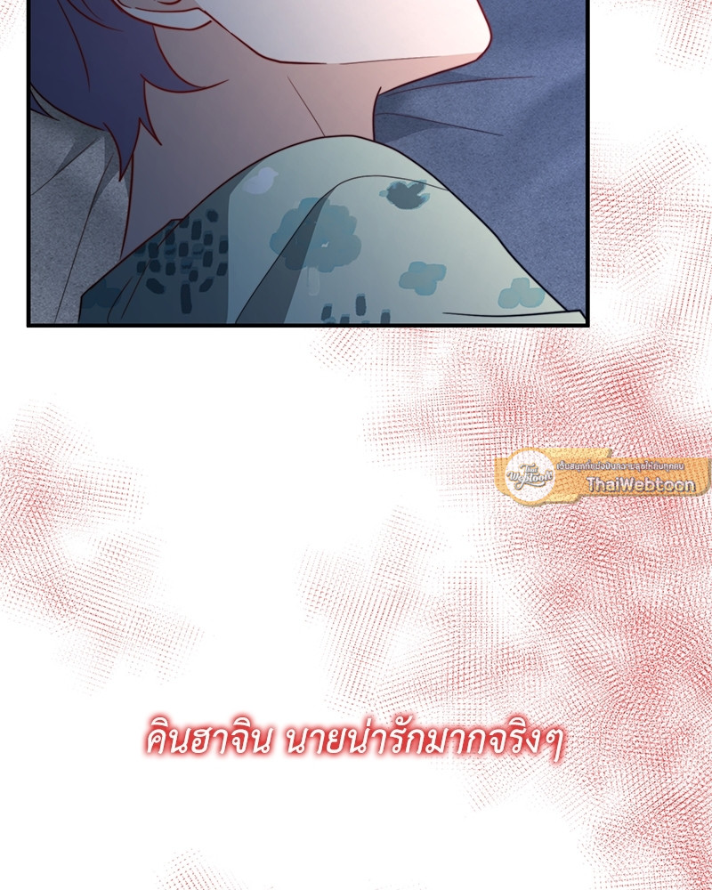 หน้า 99