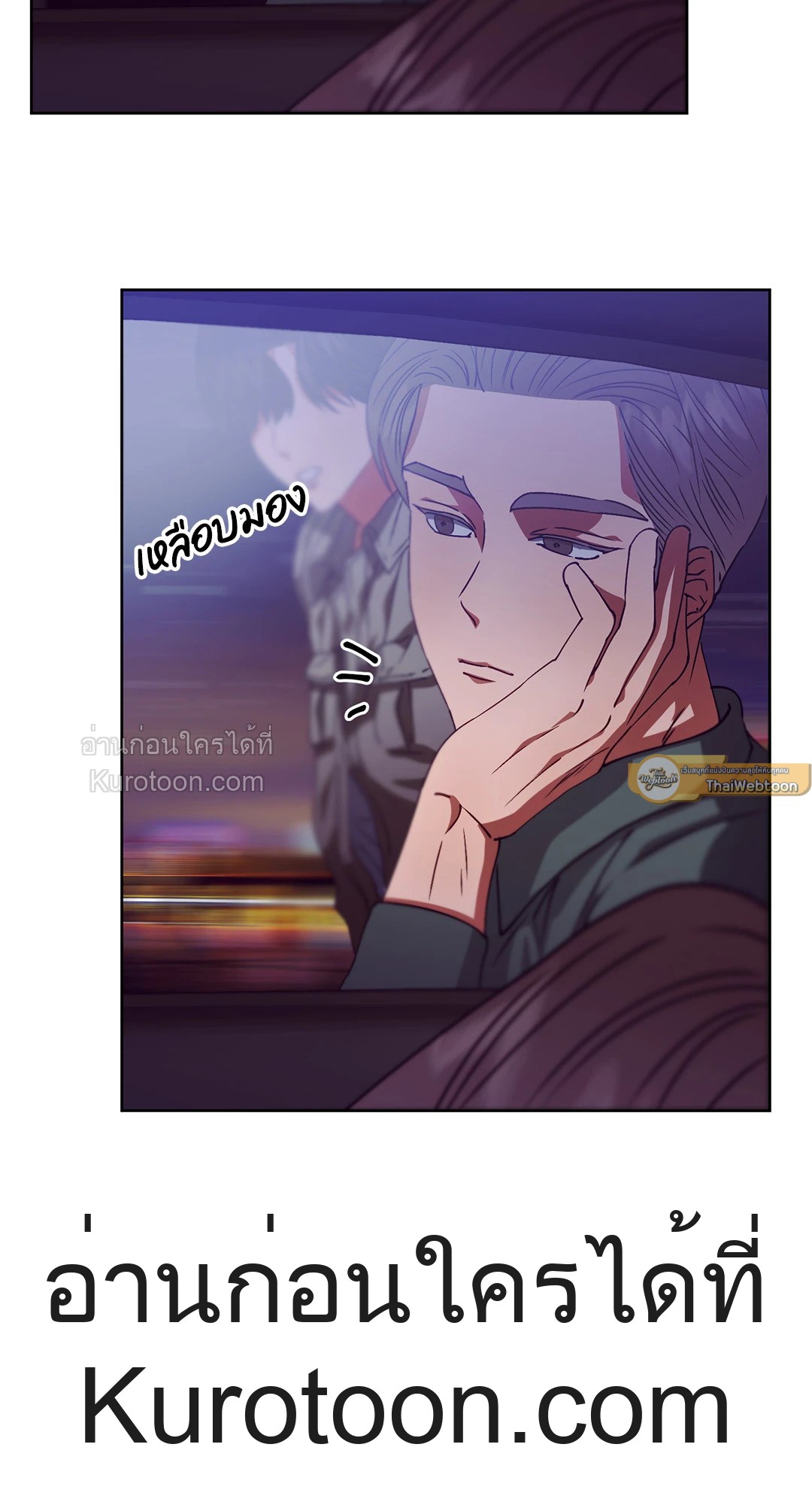 หน้า 58