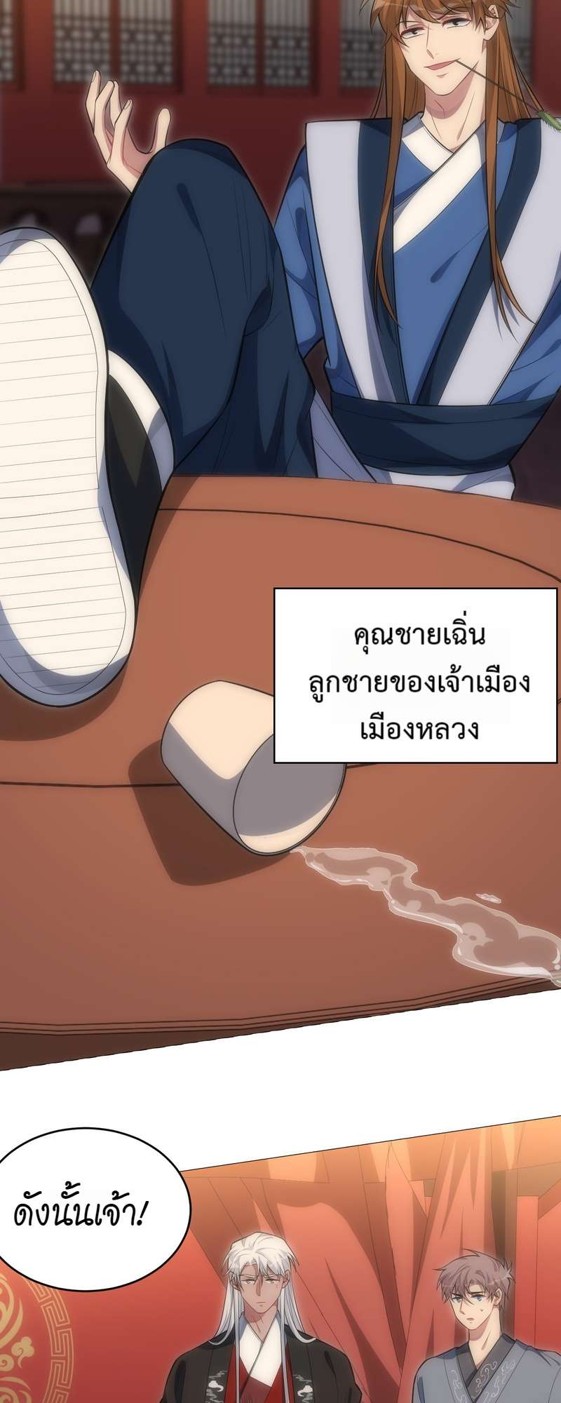 หน้า 17