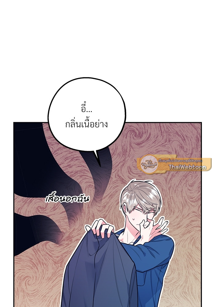 หน้า 71