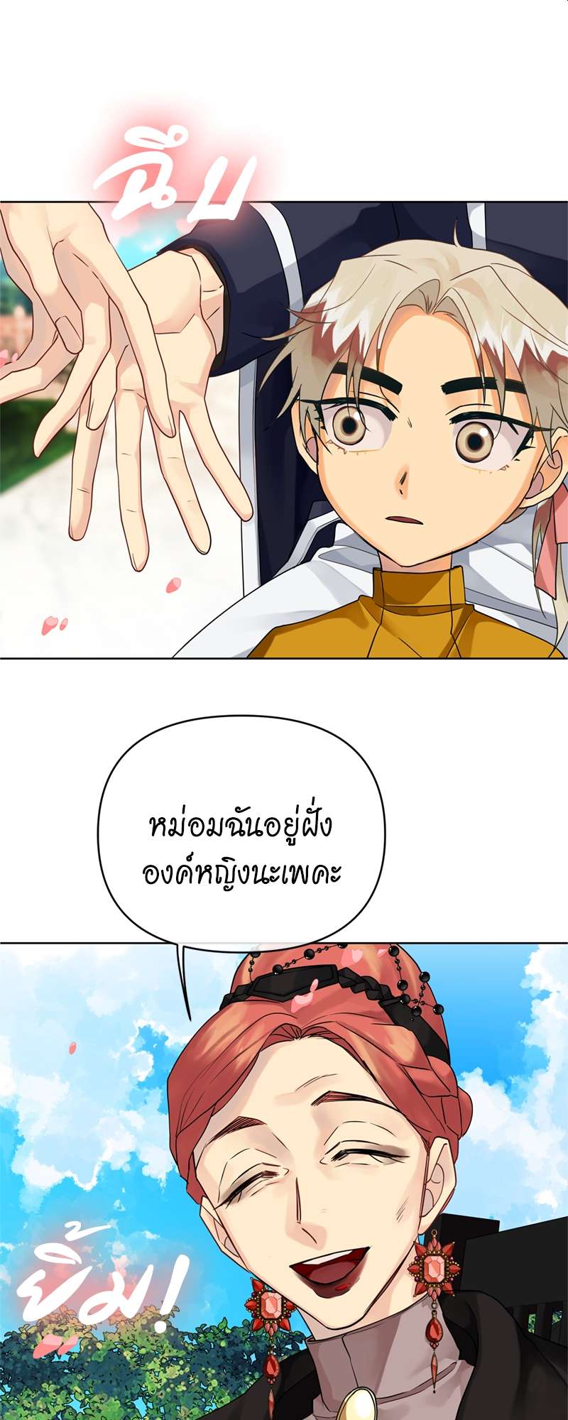 หน้า 53
