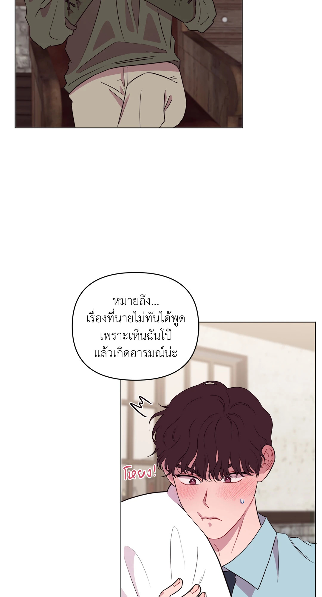 หน้า 31