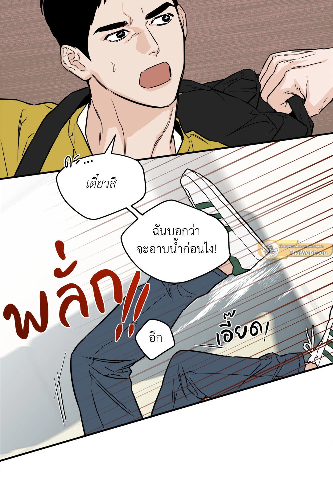 หน้า 47