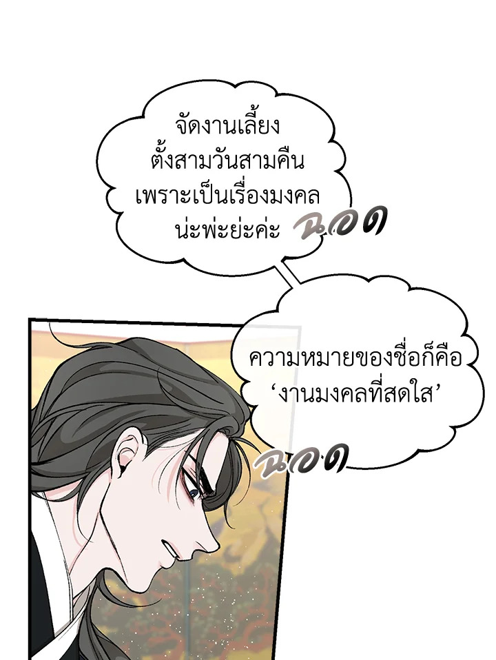 หน้า 74