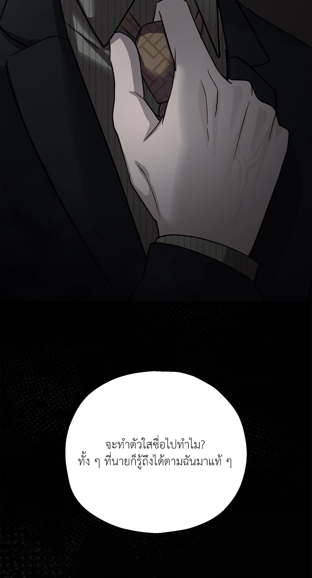 หน้า 90