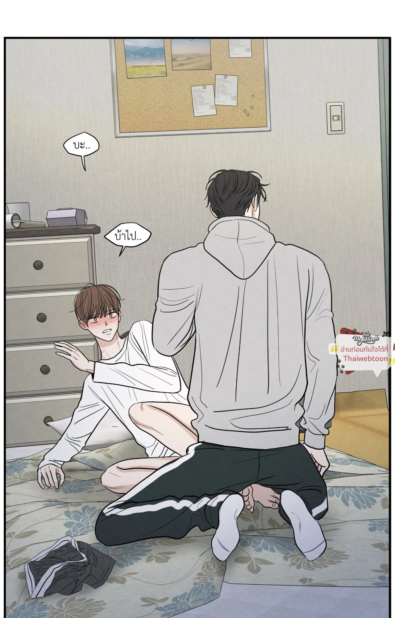 หน้า 27