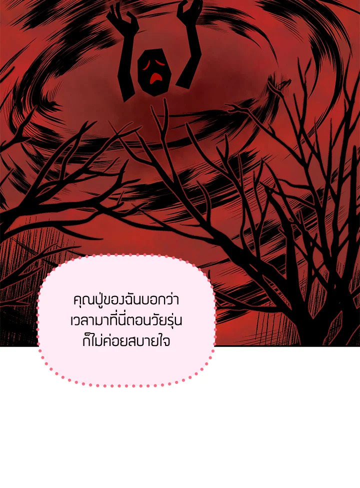 หน้า 68