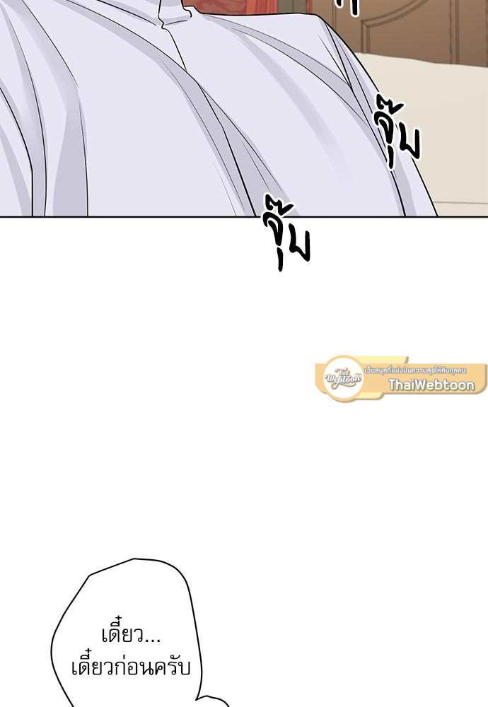 หน้า 83