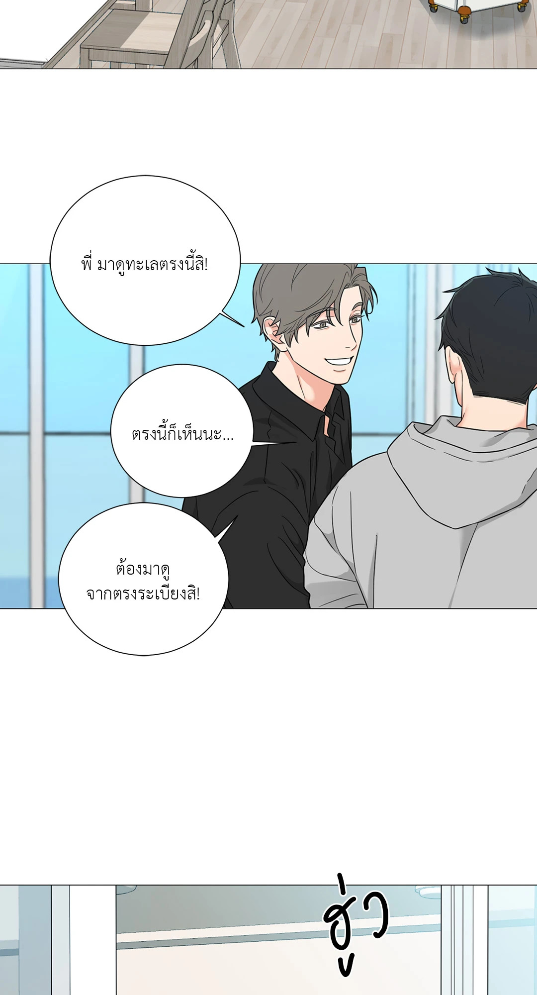 หน้า 27
