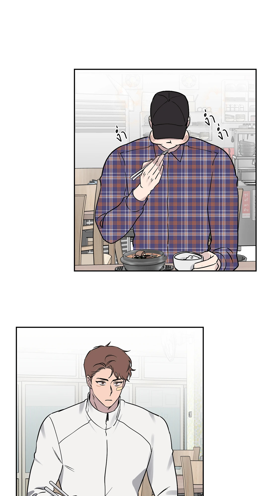 หน้า 49