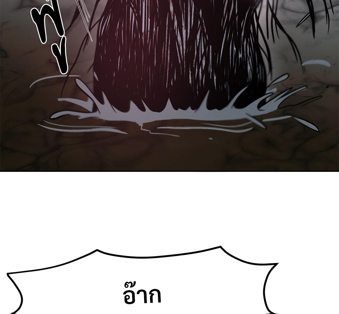 หน้า 142