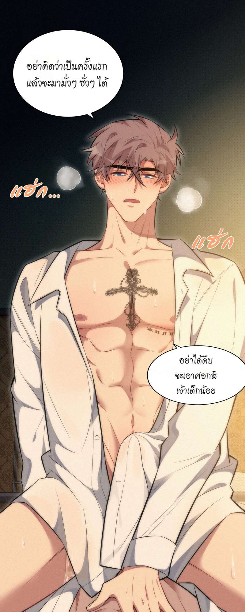 หน้า 19