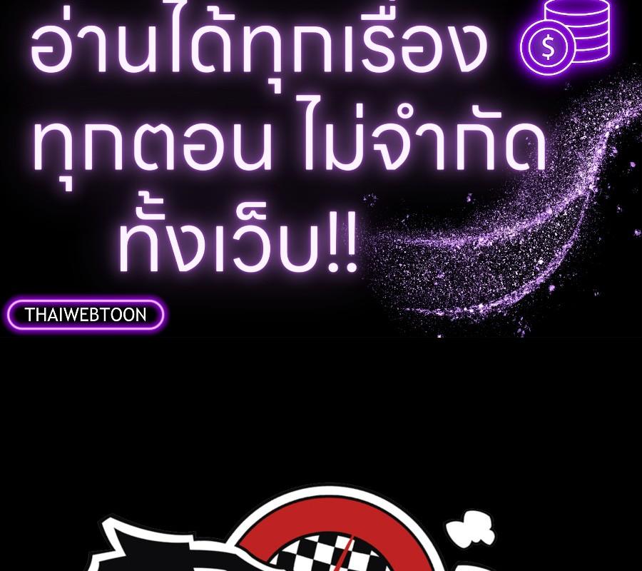 Driver's High (+R) ตอนที่ 22.07 - รูปที่ 2