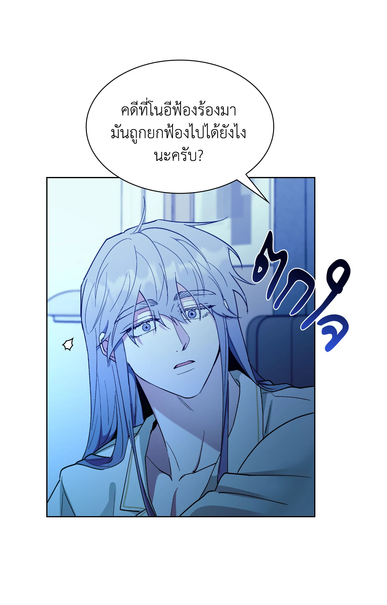 หน้า 70